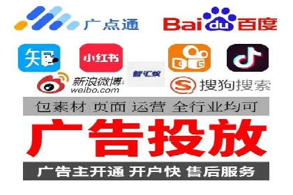 百度SEM竞价推广策略：某旅游网站流量暴增的秘诀