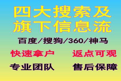 社交网络信息流运营的技巧与策略