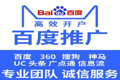 百度推广优化技巧：案例解读广告投放