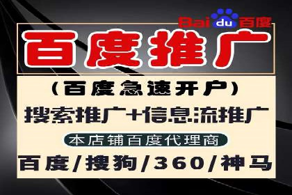 SEM外包在互联网行业的应用案例