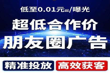 移动端广告优化：信息流代运营的技巧与案例
